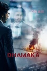 Dhamaka – İhbar